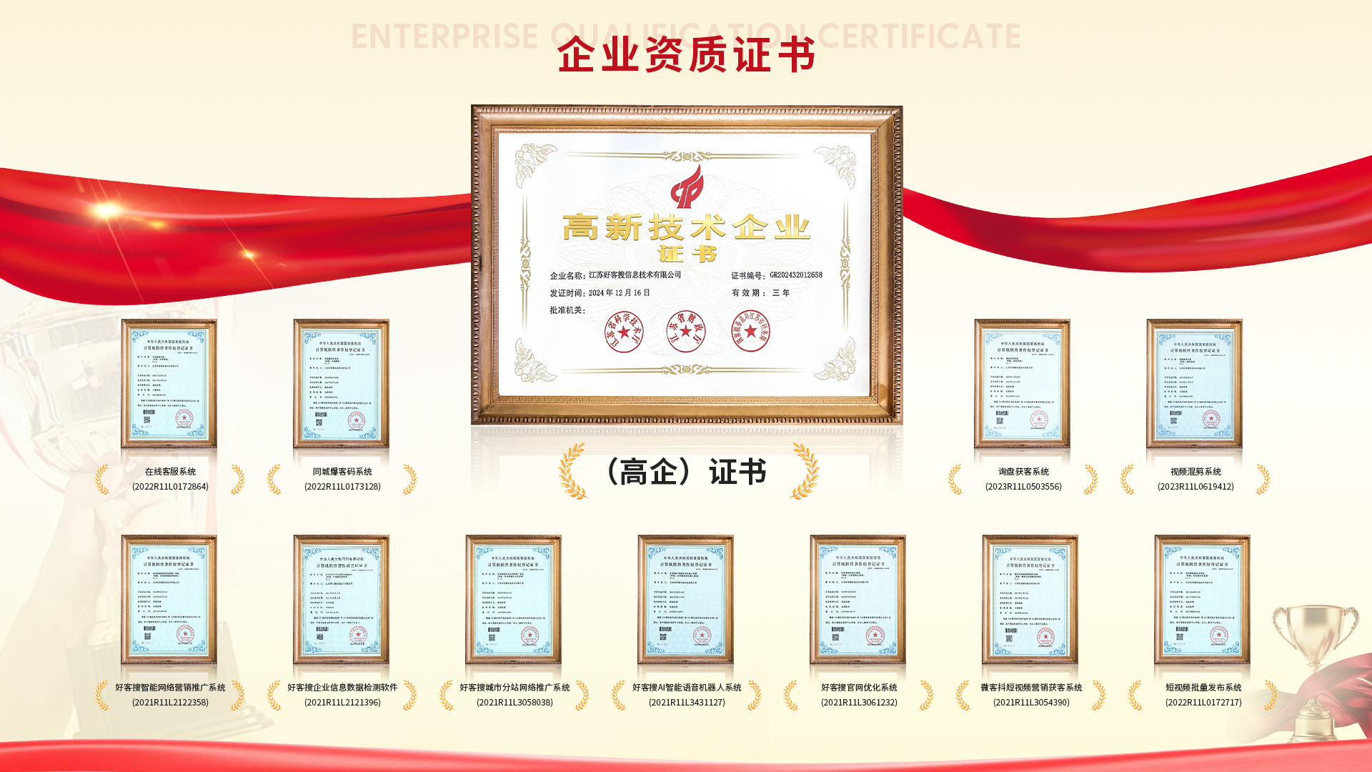 郾城网站排名收录的几条秘密，很少有人知道