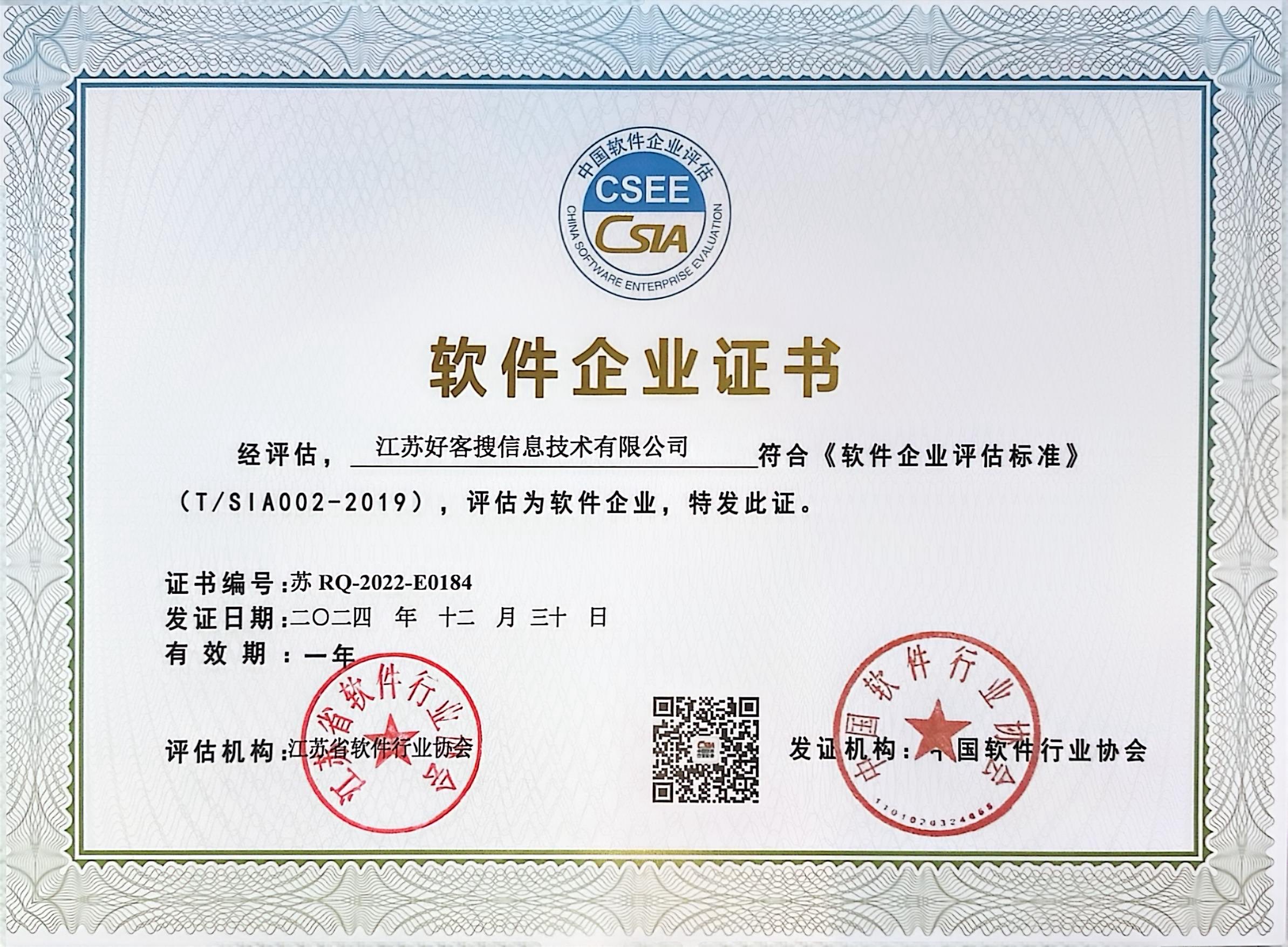 郾城关键词排名怎么做?
